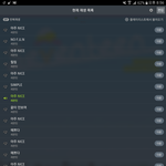 [세븐틴] 근데 <b>이</b> 움짤 민규 <b>표정</b> 왜그런거야?