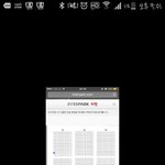 [인피니트] <b>부산</b>콘 자리좀 봐줘