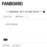 [NCT] ㅁㅊ윈윈이ㅋㅋㅋㅋㅋㅋㅋㅋㅋㅋㅋㅋㅋㅋ