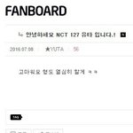 [NCT] <b>유타</b> 너무 웃겨 ㅋㅋㅋㄹㅋㅋㅋㅋㅋ
