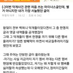 [EXO] 더쿠 카이악개들 작정했네ㅉㅉ
