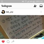 [EXO] 심재1ㅋㅋㅋ 댓글<b>단거</b>봐