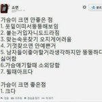 몸매때문에..ㅜㅠ/여자애들만