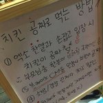 [EXO] 이거뭐<b>임</b>?