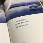 [댓글부탁해] <b>한</b>달<b>뒤</b>에 유학가는데 남자친구한테 언제 얘기하는게 좋을까