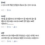 [EXO] 야 엑소가 빻탄 춤을 <b>표절</b>했댘ㅋㅋㅋ