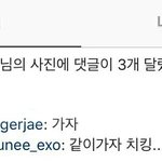 [EXO] ㅆ1발 셋이서 손 잡고 <b>가라</b>