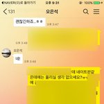 강남역 살인사건 가해자가 감형이 될 것 같아요. 한번만 읽어주세요