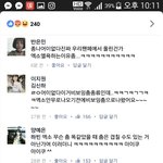 [EXO] 우리욕먹는거 링크올림