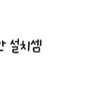 [EXO] 빻탄 춤 표절했다고 엑소 머리채 잡은 <b>예은</b>이 박제