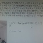 [EXO] 야어떤애가이렇게댓글달았는데