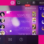 [EXO] <b>오예</b> 일등