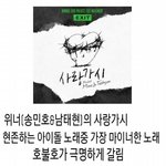 당신의 <b>취향</b>이 <b>마이너</b>한지 알아볼수있는 노래