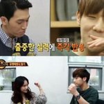[인피니트] 이때 주먹크기차이 왕설레지않았어?