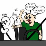 [드루와] <b>내</b> <b>눈</b> 괜찮지않음?