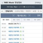 [세븐틴] 셉프 내일 새벽 1시30부터 <b>재방</b>함!!