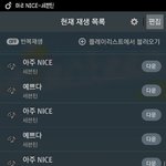 [세븐틴] n--<b>ct</b>팬 또...