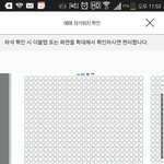 [인피니트] ㅈㅁ미안한데 여기 좌석인지 스탠딩인지 <b>알러</b>줘ㅠㅠㅜ
