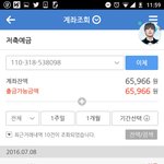 [세븐틴] 8일 총알<b>현황</b>