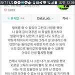[드루와] 와 <b>잠시</b>만안녕 노래있잖아
