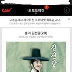 [EXO] 예 내일 아침8시 <b>솔플</b>간다ㅜㅜㅜㅜ떨려