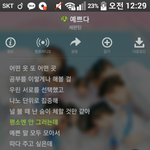 [세븐틴] 너스케 <b>통</b><b>편집</b>같은데....?