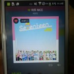 [세븐틴] ㅅㄷ내가 제일 <b>짜증</b>나는건