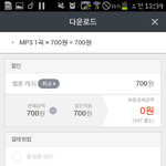 [인피니트] 타팬입니다(추가했어요!!)