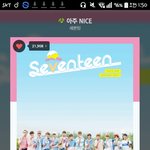 [세븐틴] 진짜 창피하다