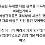 [세븐틴] 한번만 더 경고<b>조치</b> 먹으면 모든 방송출연 금지