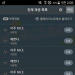 [세븐틴] 경고<b>조치</b> 두번 먹으면 우리 ㅁㅂ출연금지