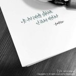 [꼭조언부탁] 그녀를 보내기 싫어요