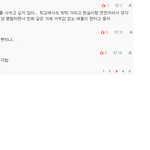 [댓글부탁해] 오타쿠 17살 여고생인데 오타쿠 친구어때?