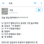 [인피니트] 이겈ㅋㅋㅋㅋㅋㅋㅋㅋㅋㅋㅋㅋㅋㅋ