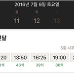 [시우민] 홍대 <b>CGV</b>예매창에 시우민관이 떡!(+실트)