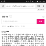 [세븐틴] ㅅㄷ홈마 니들때메