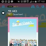 [세븐틴] 오 방금 삼1시1<b>세끼</b>에