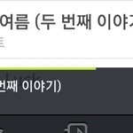 [인피니트] 멜론 계속 오른당ㅇ