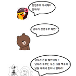 <b>김치녀</b> 이중성 2