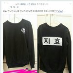 우리 학교에 트와이스 <b>지효</b> 동생 있다