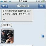 [ㅋㅋㅋㅋㅋ] ㅅㅂㅋㅋㅋ내동생 지금 티비보면서 <b>쌍욕</b>함ㅋㅋㅋㅋ