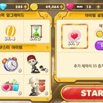 [EXO] 야 엑런 <b>체력</b>강화