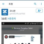 [인피니트] 타돌<b>주의</b>