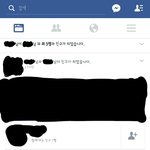 [댓글부탁해] 페북 친구 알림 있잖아
