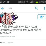 [모두드루와] 세븐틴 성소<b>수자</b> 만든 팬덤