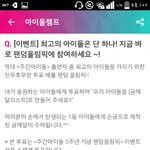 [방탄소년단] 얘들아 이 투표도 하쟝
