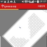 [인피니트] <b>양</b>도받으려는데 자리좀 물어볼게..