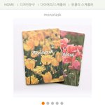 [공판] 스터디 플래너 쓰는사람 들어와봥