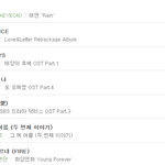 [댓글부탁해] 일주일도 안되서 <b>일간</b> 74위까지 떨어진 세븐틴......