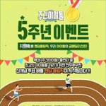 [EXO] 우리 투표라도 해야지?